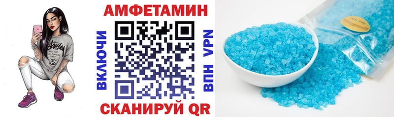 наркошоп  Абакан  АМФ VHQ 
