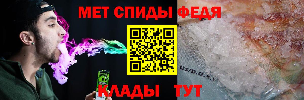 АМФЕТАМИН  Абакан  Amphetamine VHQ  Амфетамин 