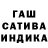 ГАШИШ hashish Bernard Kavanagh