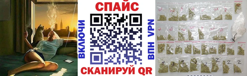 БУТИРАТ жидкий экстази  Абакан 