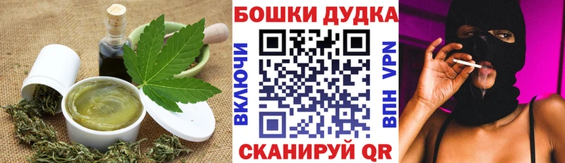 Печенье с ТГК марихуана  Абакан 