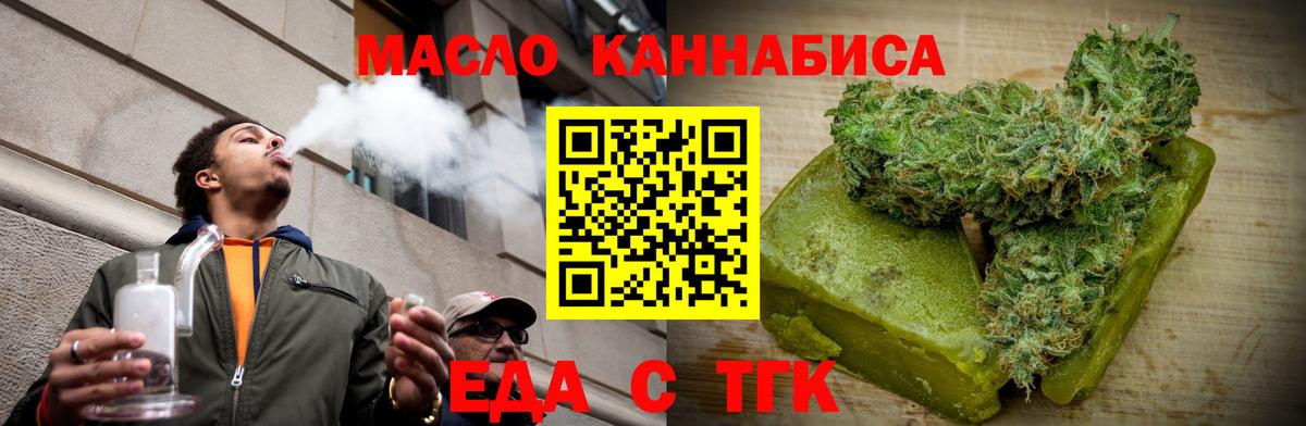 Canna-Cookies марихуана  Вход с VPN  Абакан 