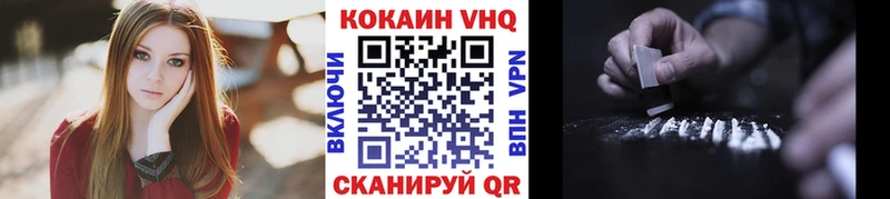Cocaine Columbia  Абакан 