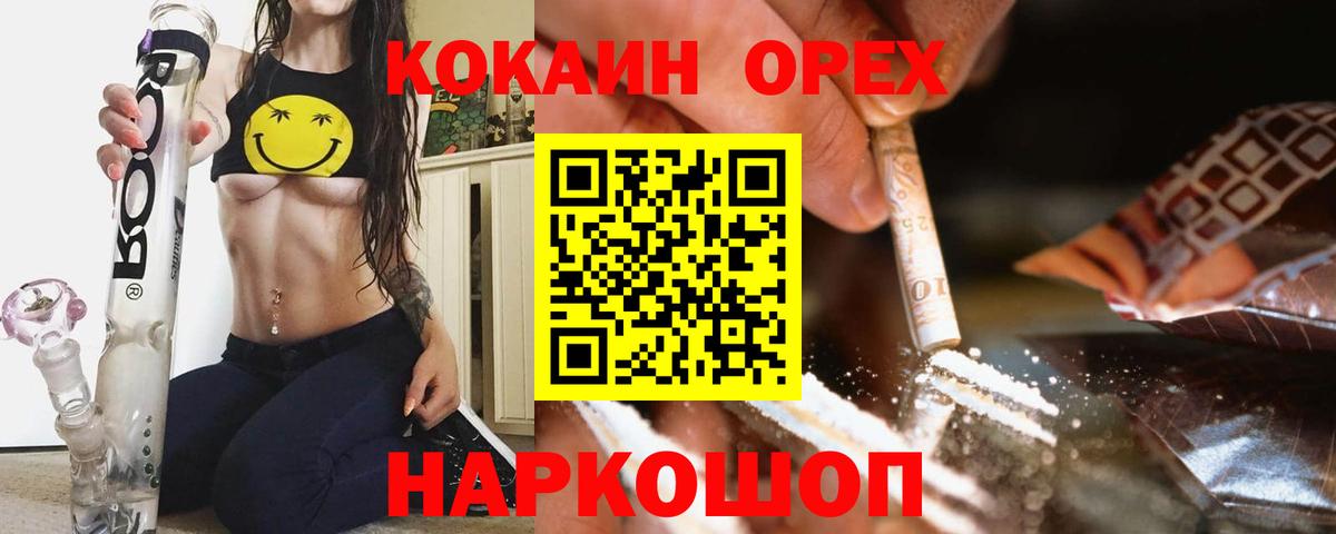 COCAIN Боливия  Абакан  КОКАИН  Cocaine Fish Scale 