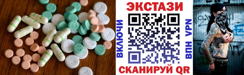 Экстази Cube  Абакан 