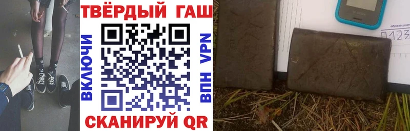 Гашиш Cannabis сколько стоит Абакан
