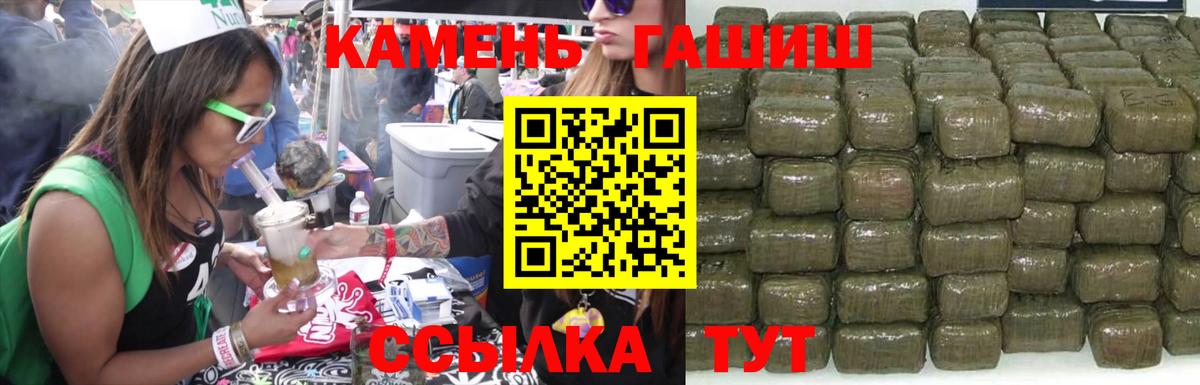 ГАШИШ AMNESIA HAZE  Вход с VPN  Гашиш  ГАШИШ AMNESIA HAZE  Абакан 