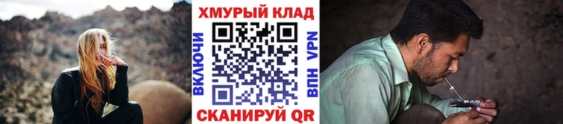 Героин гречка  купить наркоту  Абакан 