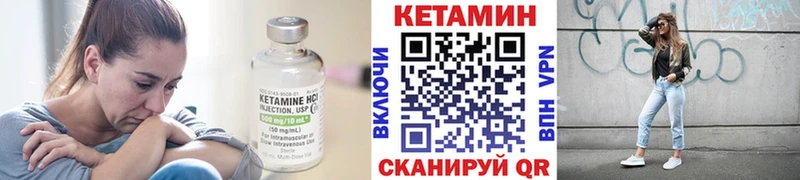 Кетамин ketamine  маркетплейс какой сайт  Абакан 