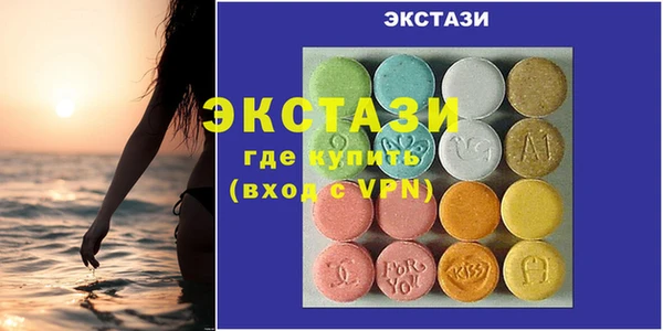 кокаин VHQ Нязепетровск