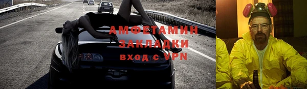 кокаин премиум Новокубанск