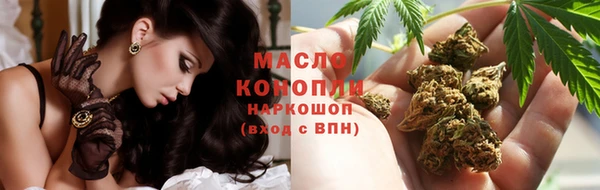spice Новозыбков