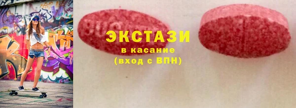 кокаин премиум Новокубанск