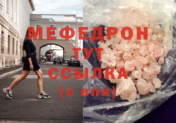 кокаин VHQ Бабаево