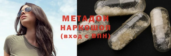 кокаин VHQ Нязепетровск