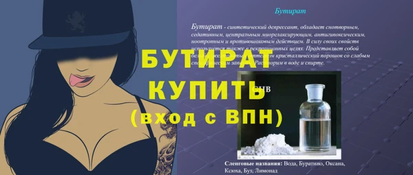 spice Новозыбков