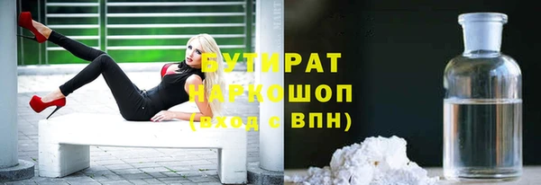 spice Новозыбков