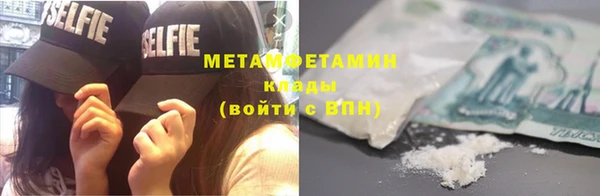 MESCALINE Ахтубинск
