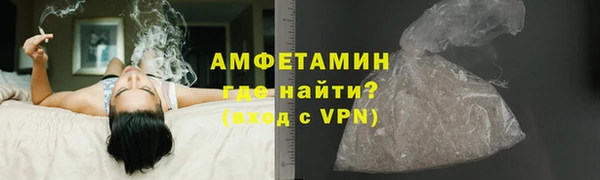 spice Новозыбков