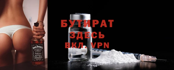 бошки Корсаков