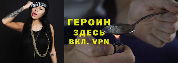 spice Новозыбков