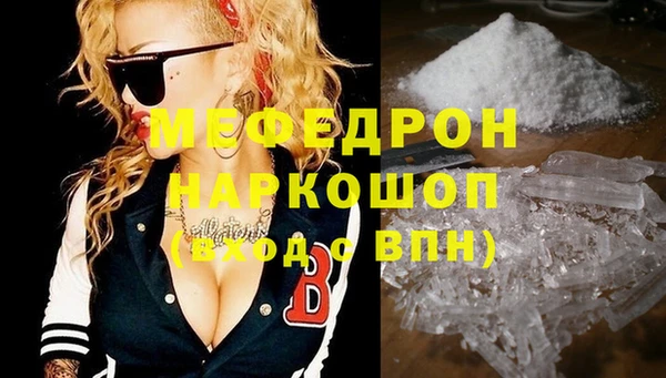 молекула духа Няндома