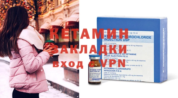 молекула духа Няндома