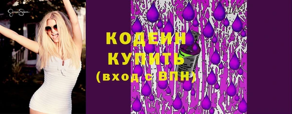 кокаин премиум Новокубанск