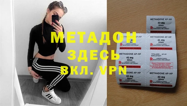 кокаин премиум Новокубанск