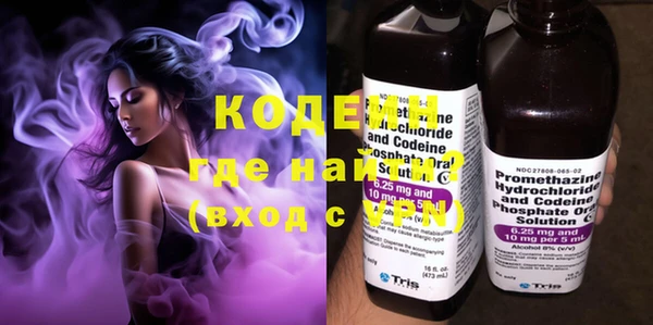 кокаин VHQ Нязепетровск