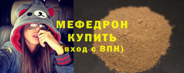 2c-b Абаза