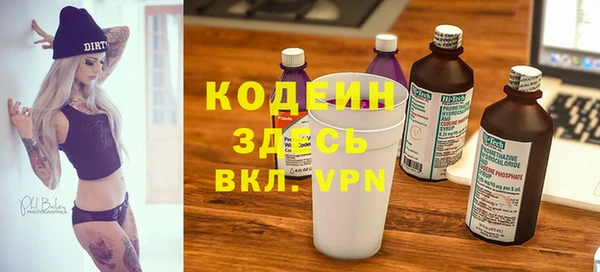 мяу мяу мука Белая Калитва