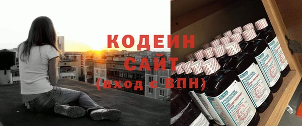 каннабис Бежецк