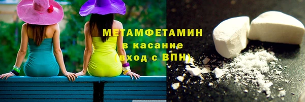 метадон Белая Холуница