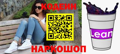 крисы Абакан