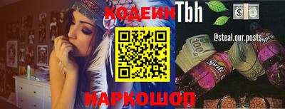 гашик Абакан