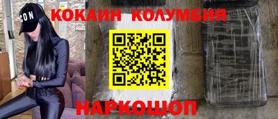 крисы Абакан
