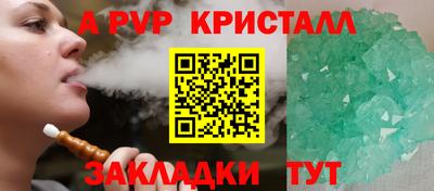 a pvp Азнакаево