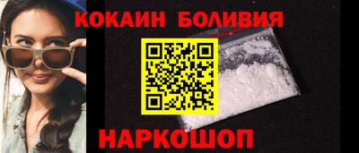 крисы Абакан