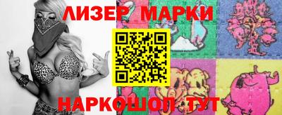 крисы Абакан