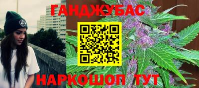 герыч Абинск