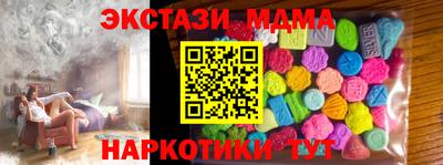 крисы Абакан
