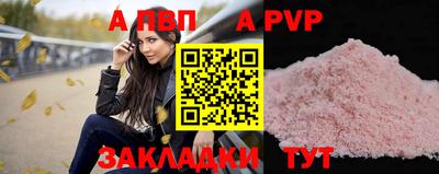a pvp Азнакаево