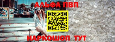 гашик Абакан