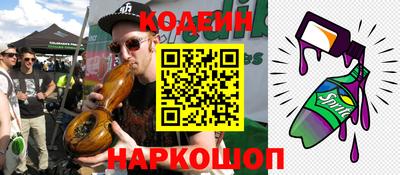 герыч Абинск