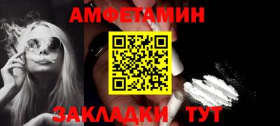 гашик Абакан