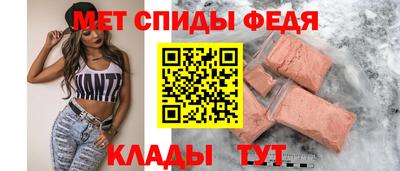 крисы Абакан