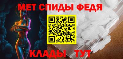 крисы Абакан