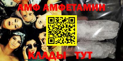 крисы Абакан