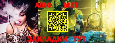 гашик Абакан